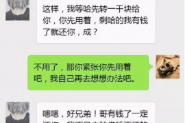 呼和浩特为什么选择专业追讨公司来处理您的债务纠纷？