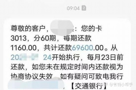 呼和浩特如果欠债的人消失了怎么查找，专业讨债公司的找人方法